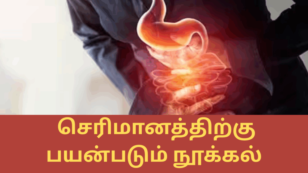 நூக்கல் பயன்கள் |Nookal benefits in tamil 1 21 4